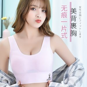 সিমলেস ব্যাকলেস ব্রা (Slim Girl)